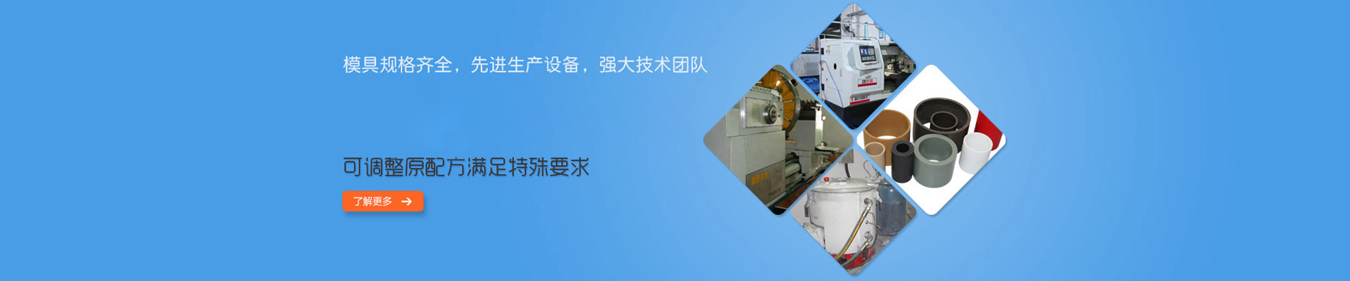 四氟墊片
